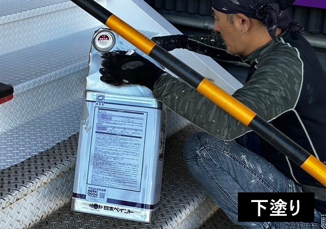 外階段塗装　下塗り